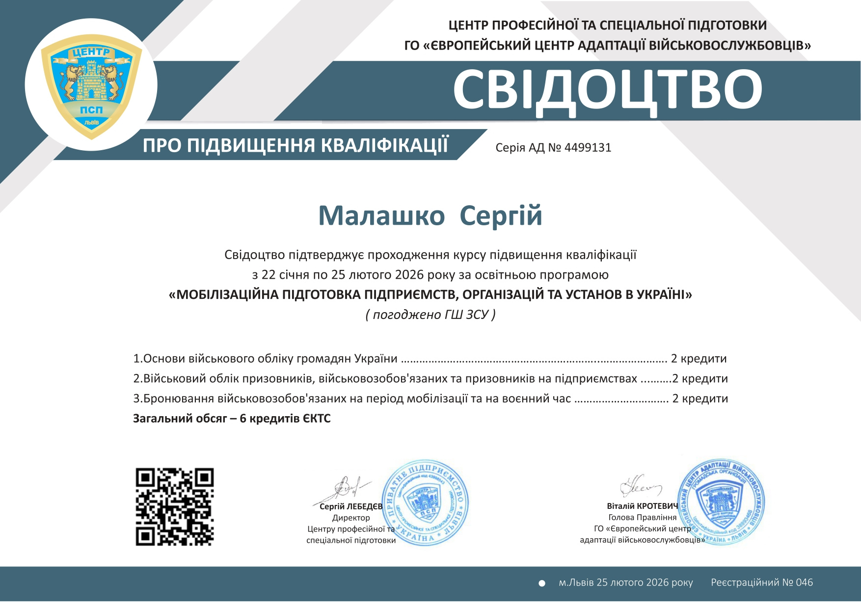 Дизайн без назви (4)